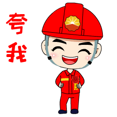 刷屏预警你的表情包还缺这一款大庆人专属表情包上线啦