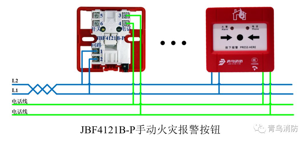 技术支持青鸟消防全系列产品接线图之火灾报警系统报警按钮及配套产品