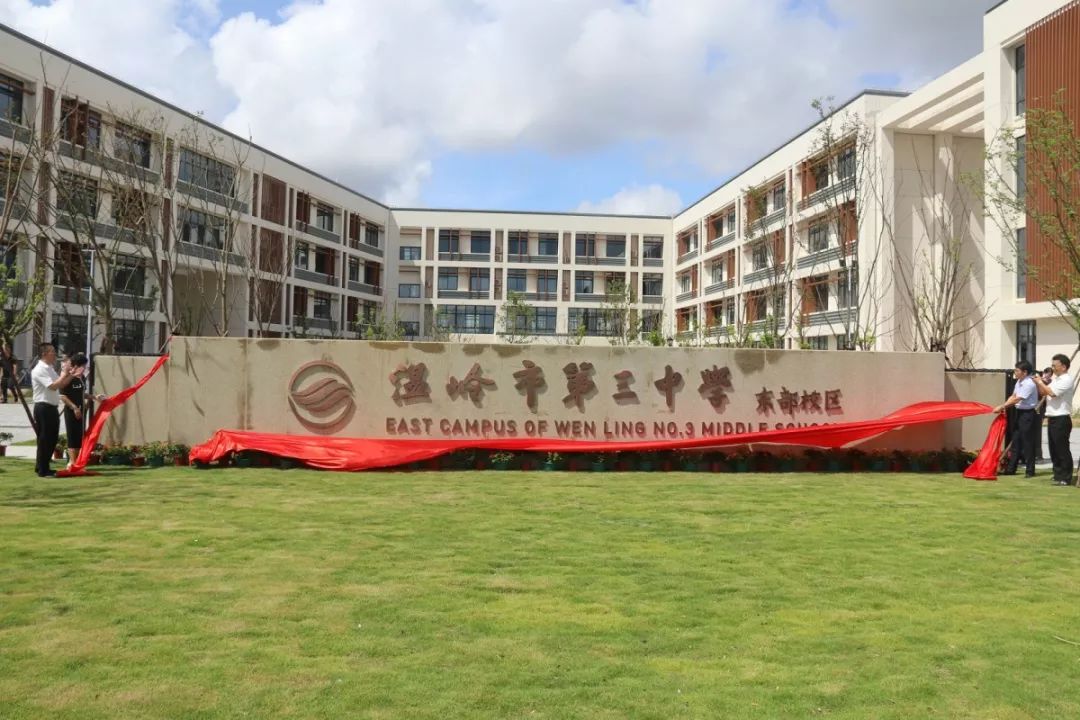 太平小学东部校区图片