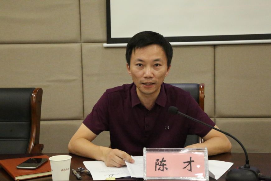 镇发展办主任陈才布置企业建立住房公积金制度.