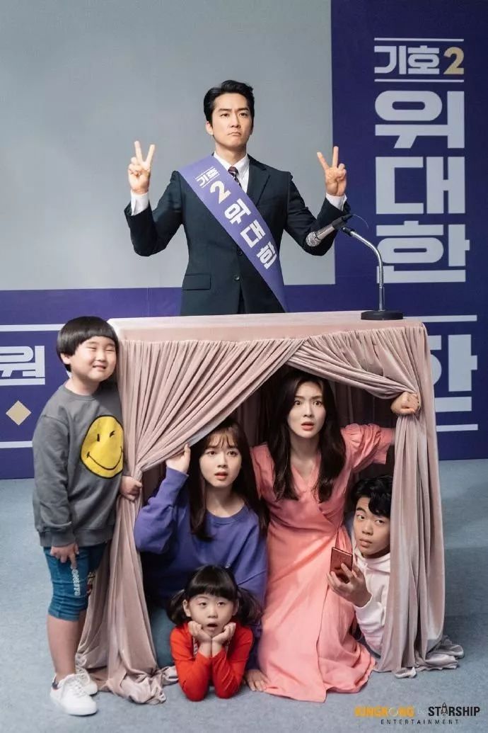 《伟大的show》通过这部韩国的新剧,我们可以体会到什么叫做一本正经