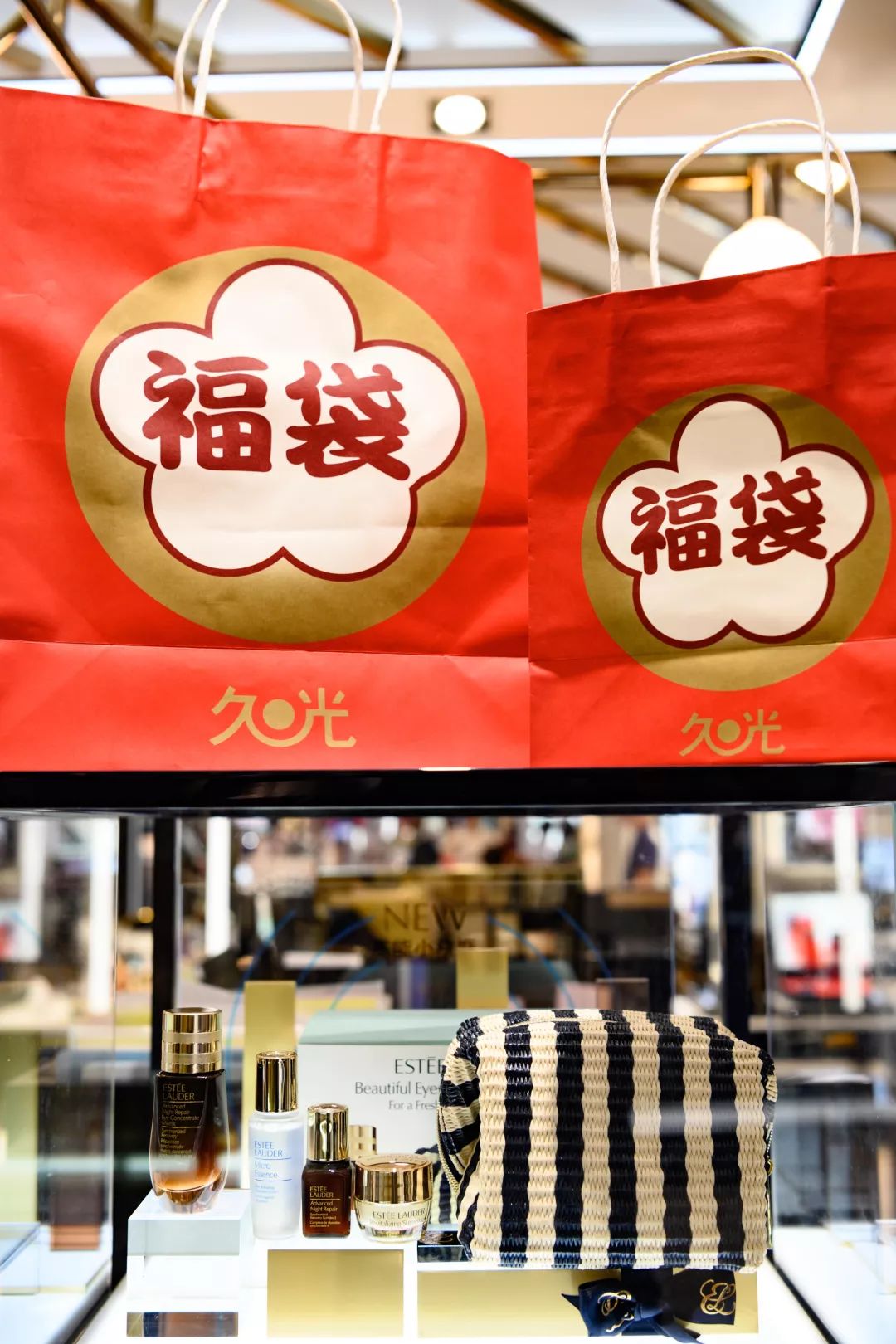 1f 化妆品福袋第一天的现场久光菌带着镜头直击让你一次逛个够,买个爽