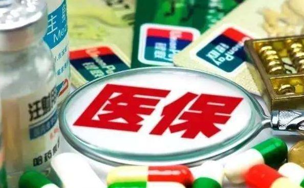 又增加了微信办理渠道,群众只需通过微信搜索公众号"湖城医保"并关注