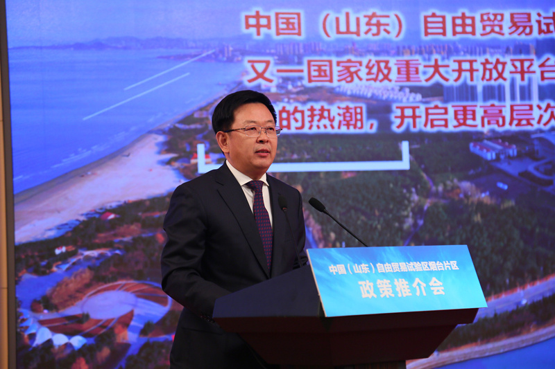 烟台市副市长张代令在山东自贸区烟台片区政策推介会上介绍烟台自贸区