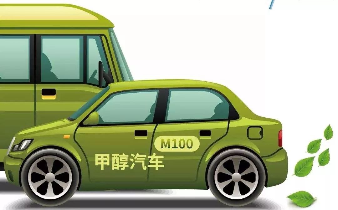 甲醇汽車再迎