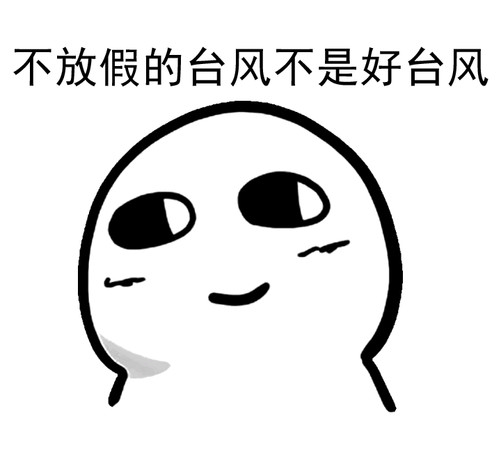 正快马加鞭赶来.