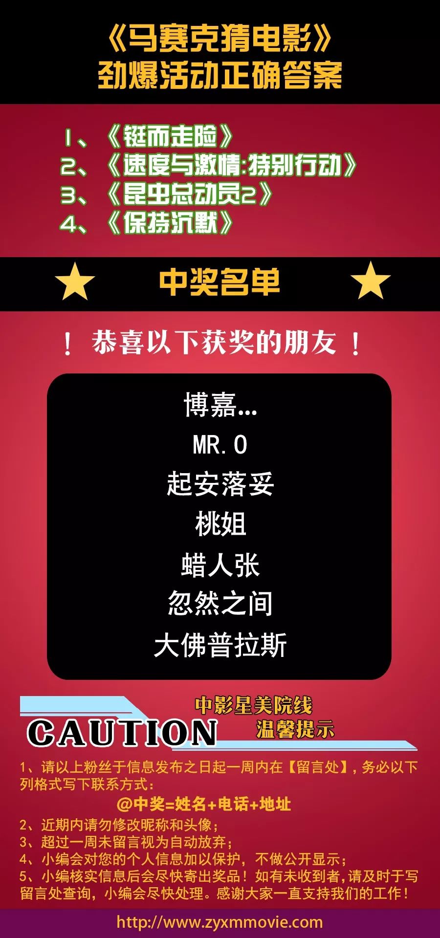 看图猜电影第十五期,emoji表情大作战