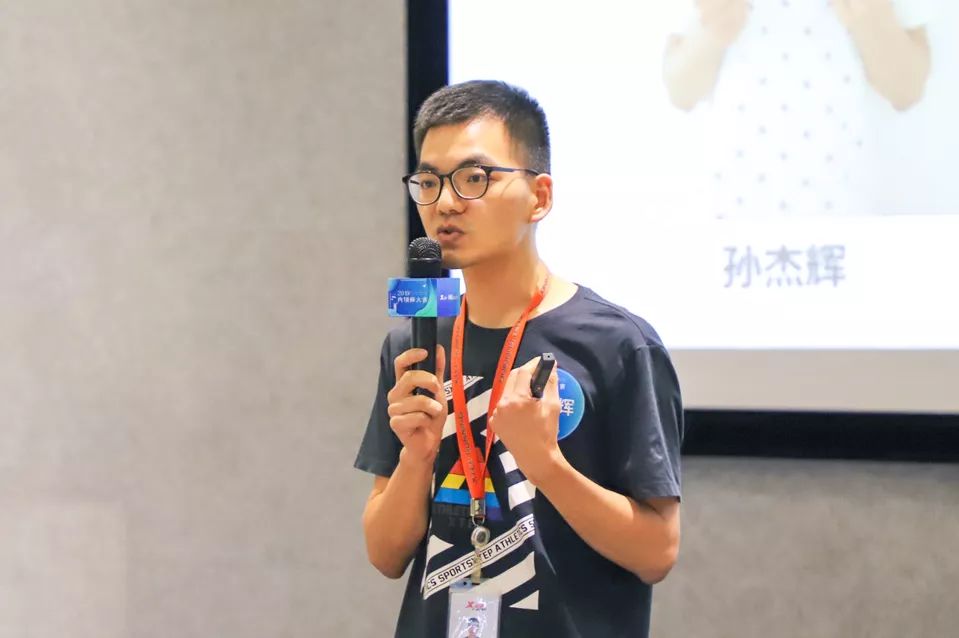 精彩纷呈2019特步内训师大赛复赛一场妙语连珠的盛宴