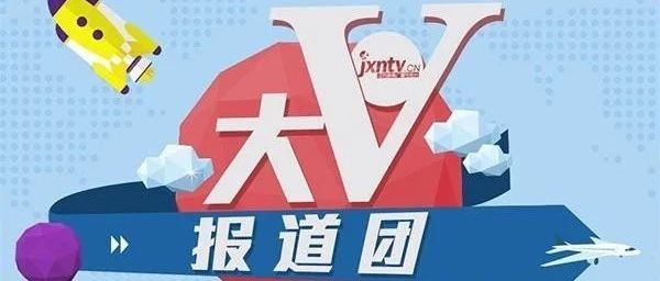 祁东网络大v唱响正能量之歌