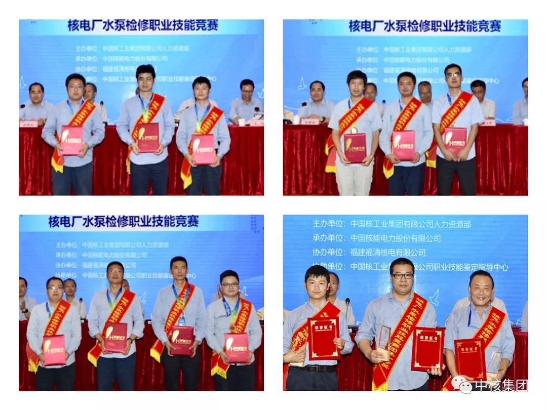 核电二队杨全超,江苏核电一队安宁获得个人一等奖;江苏核电二队杨运忠