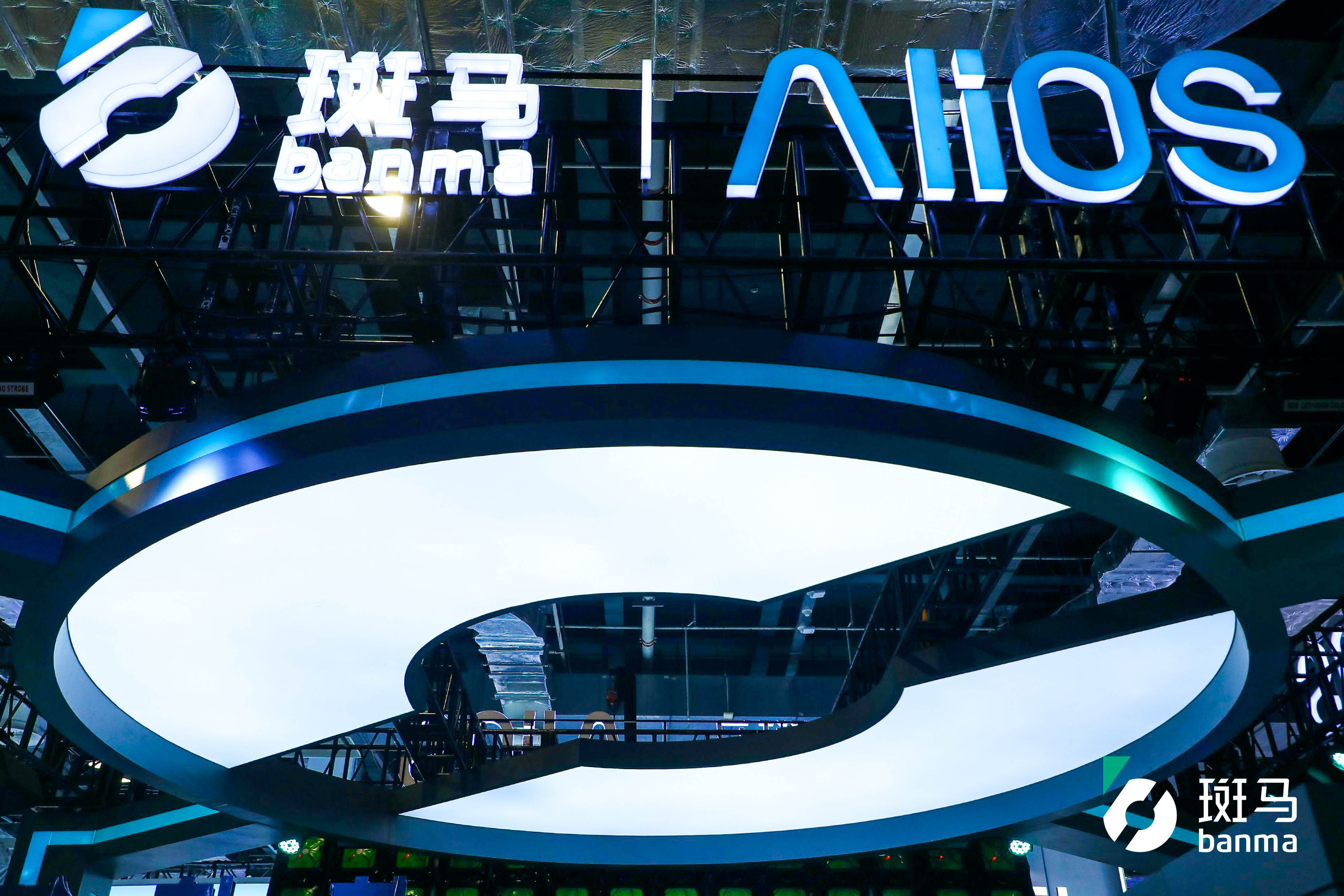 即享聚焦世界人工智能大会斑马智行展台探索未来出行新方式