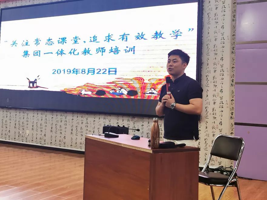 学校邀请区教研员李文会老师和首师大初教院郜舒竹教授,分别以"考试