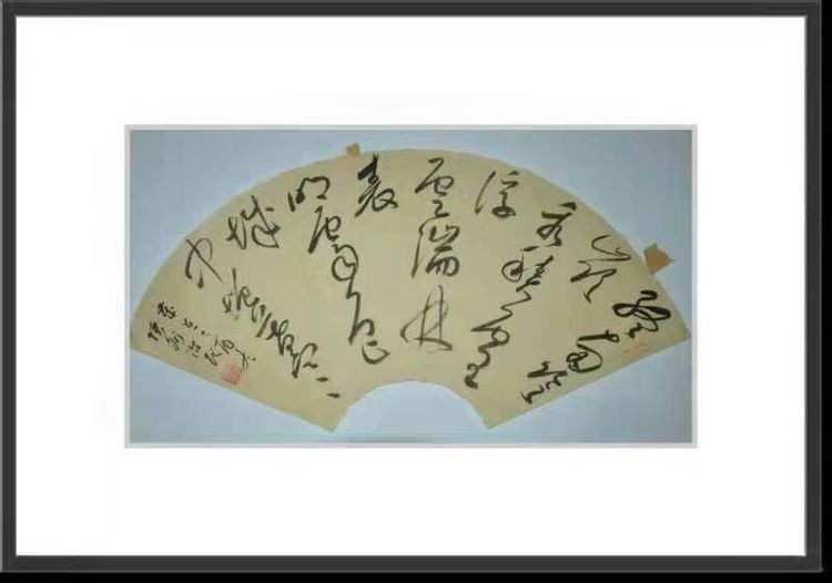 书法家郭治民形神兼备丰筋多力