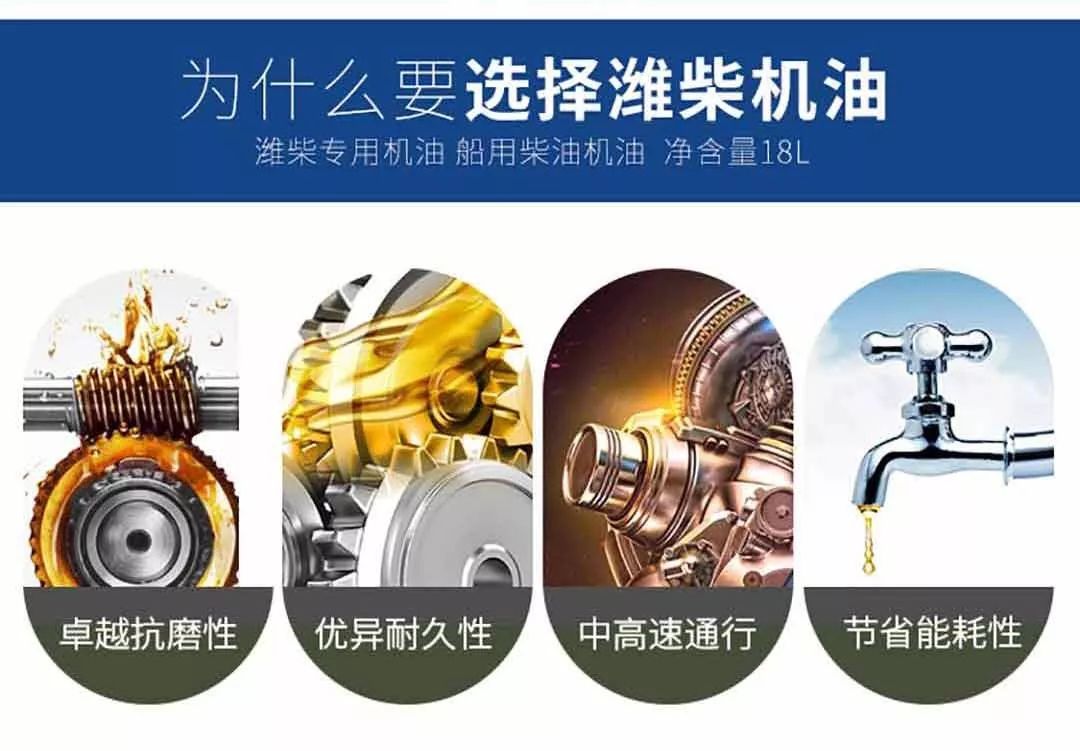 柴油机出现震动发出异响罪魁祸首竟是机油