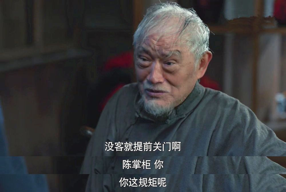 老二两这一角色,台词寥寥几句,却是《老酒馆》口碑发酵转折点