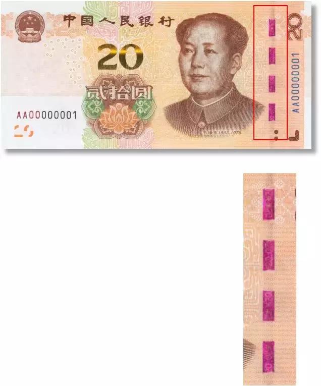 高颜值的新版人民币来了！今天正式发行！这些关键细节要注意！_面额