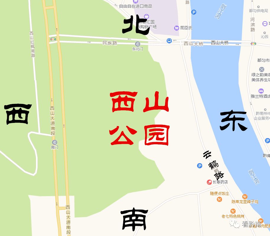 西山公园地图话又说回来,不管是什么原因如今已经进展到了挂牌出让