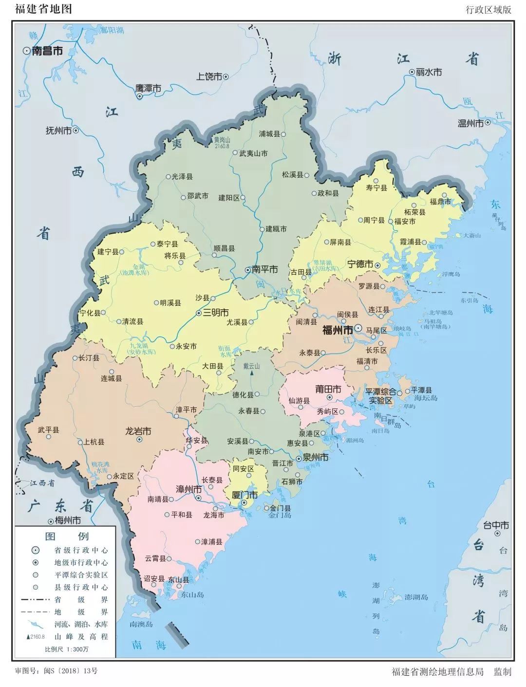 福建地图:14想象中的安徽地图:图自安徽省测绘局安徽地图:13想象中的