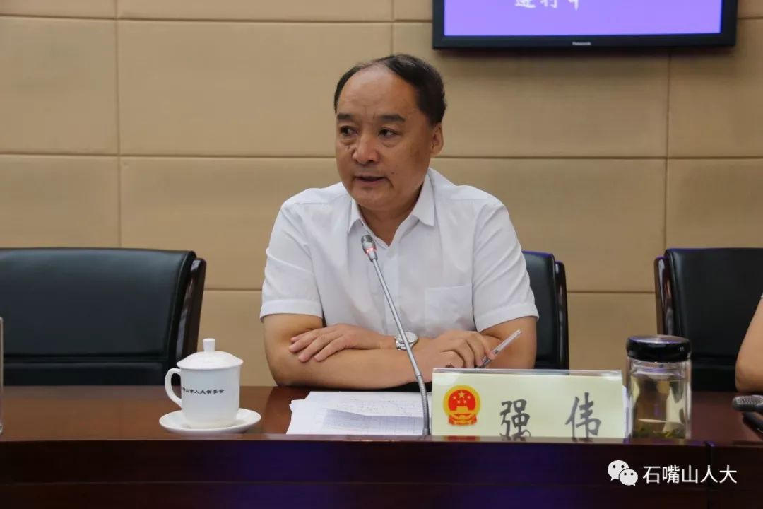 市第十四届人大常委会举行第十九次会议