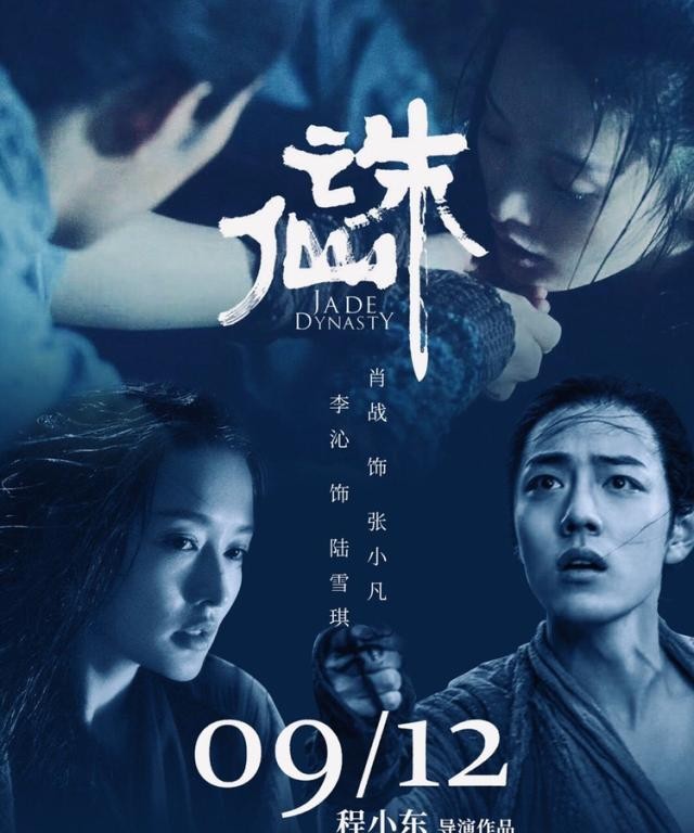 李沁主演的《海上繁花》播出无望!沉淀两年,将携新作强势霸屏!