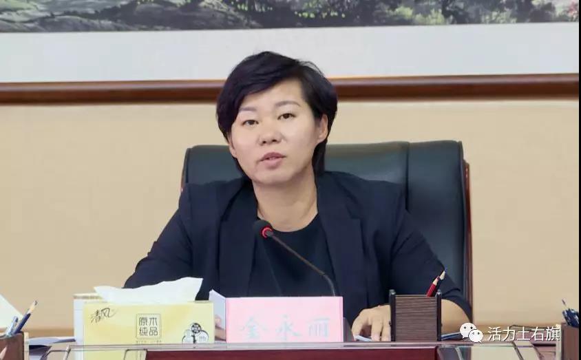 会议听取了全旗1——8月份重点项目建设情况的汇报(旗发改委刘利文)