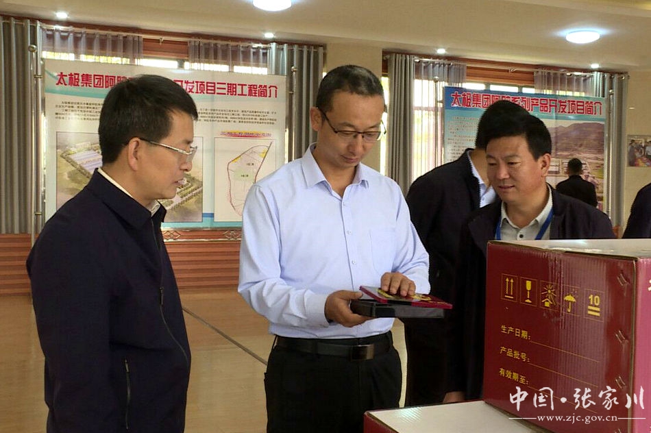 董小平在张家川县调研包抓重大工业建设项目