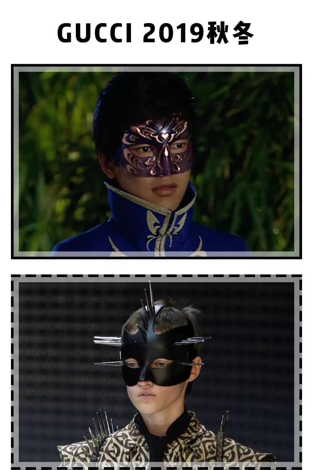 游乐王子戴gucci美琪美雪穿高定原来巴啦啦小魔仙是一部时髦神剧