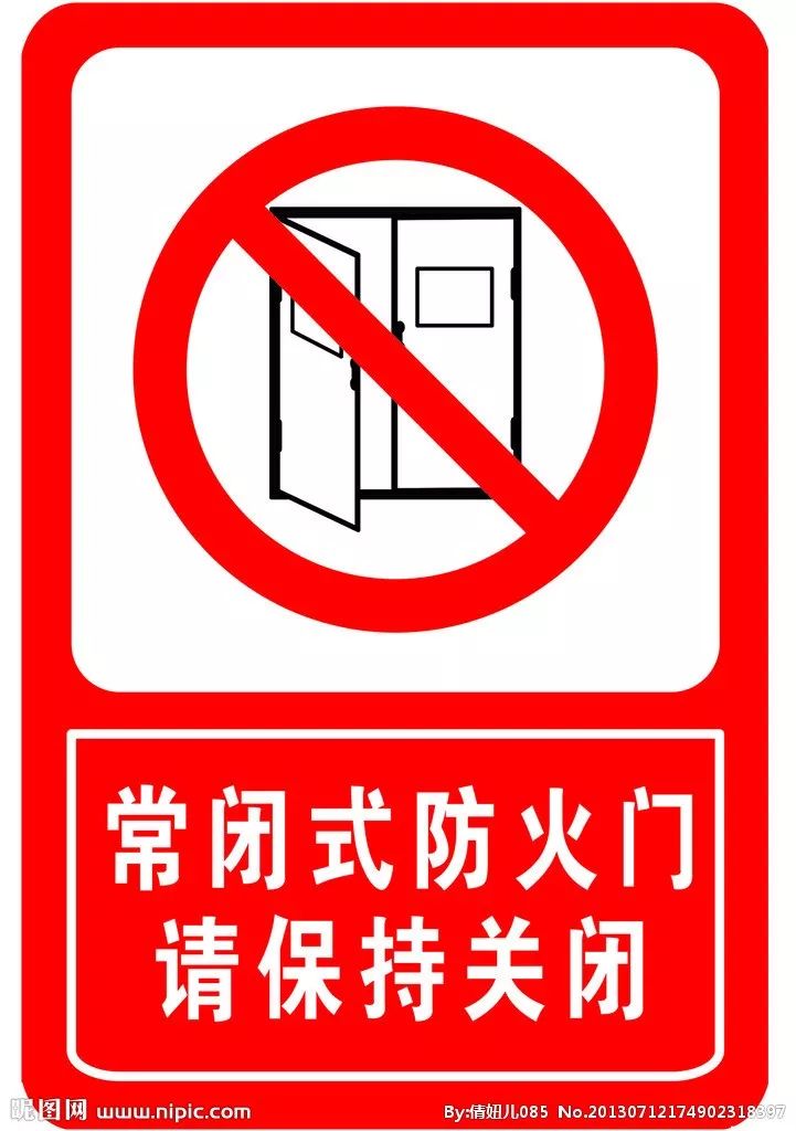 工业企业消防安全标准你知道多少?快来查收参照吧_火灾