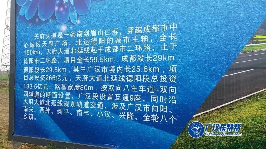 大事太好了,今日德阳天府旌城管委会成立!欢迎来到天府旌城