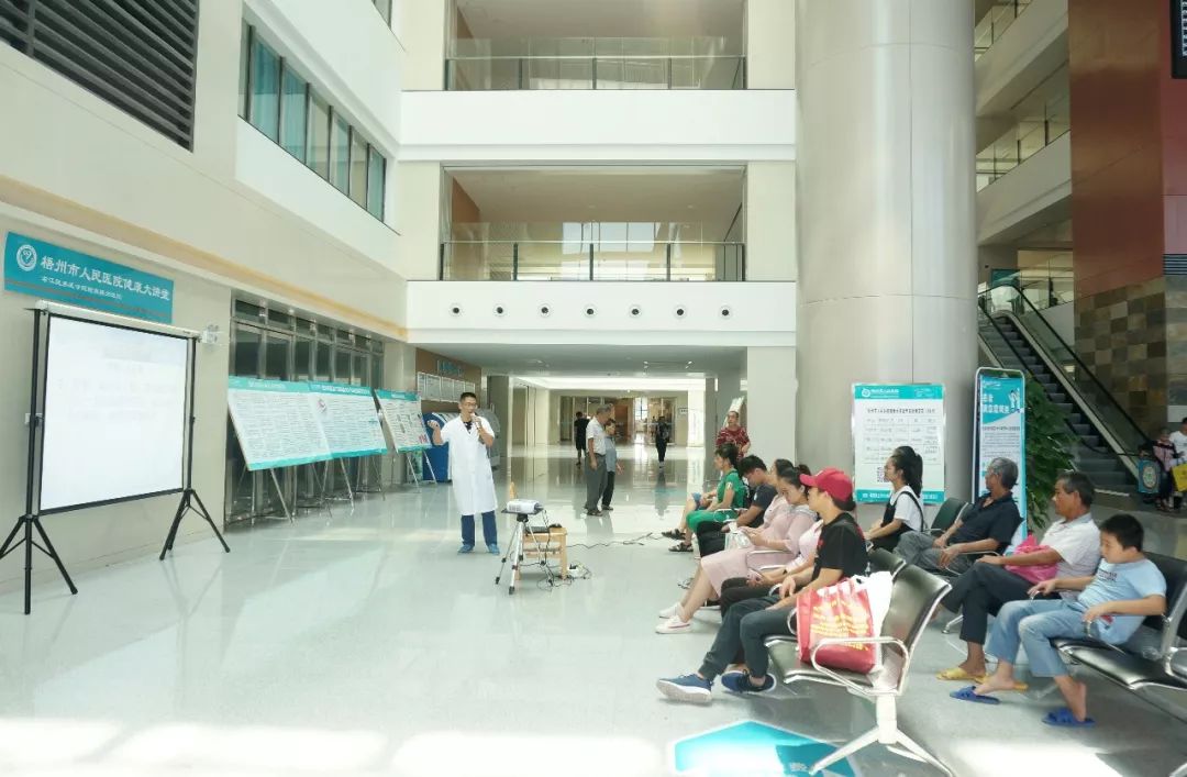 健康大讲堂 | 梧州市人民医院肿瘤科专家开讲"早期发现癌症的症状"