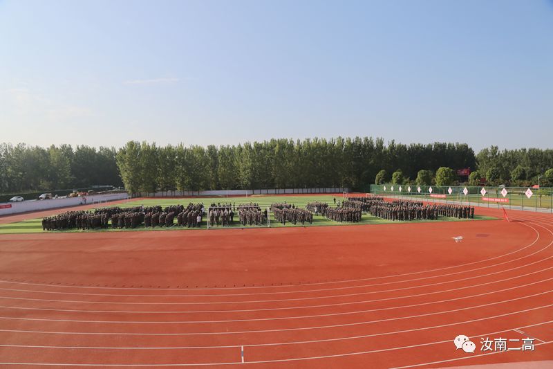 汝南二高2019级高一新生军训顺利闭营快看表彰了哪些班级和同学