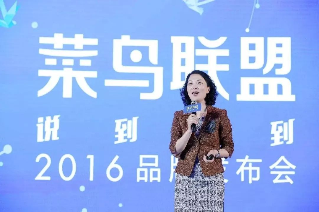 马云点名留下月薪500的前台还给了她02的阿里股份