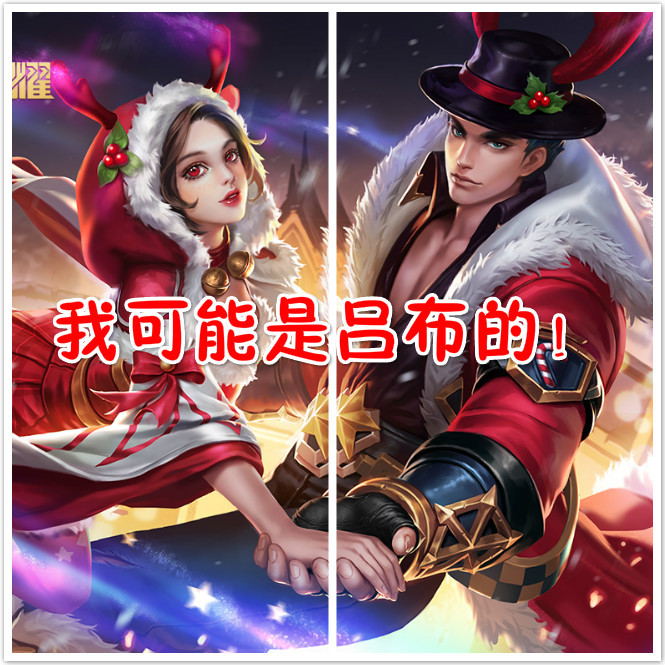 虞姬是项羽的大乔是孙策的貂蝉是吕布的而她是所有男英雄的