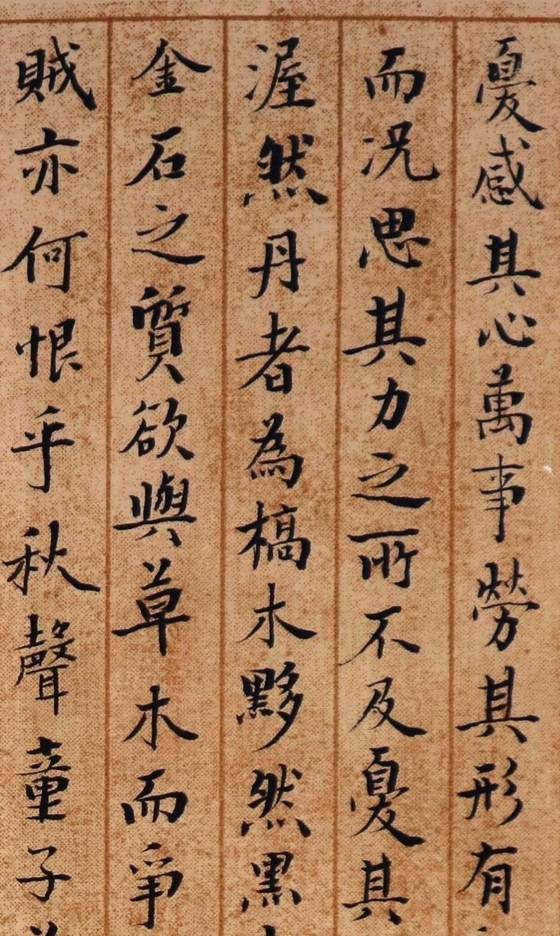 邵希平2019年八月作小楷秋声赋欣赏