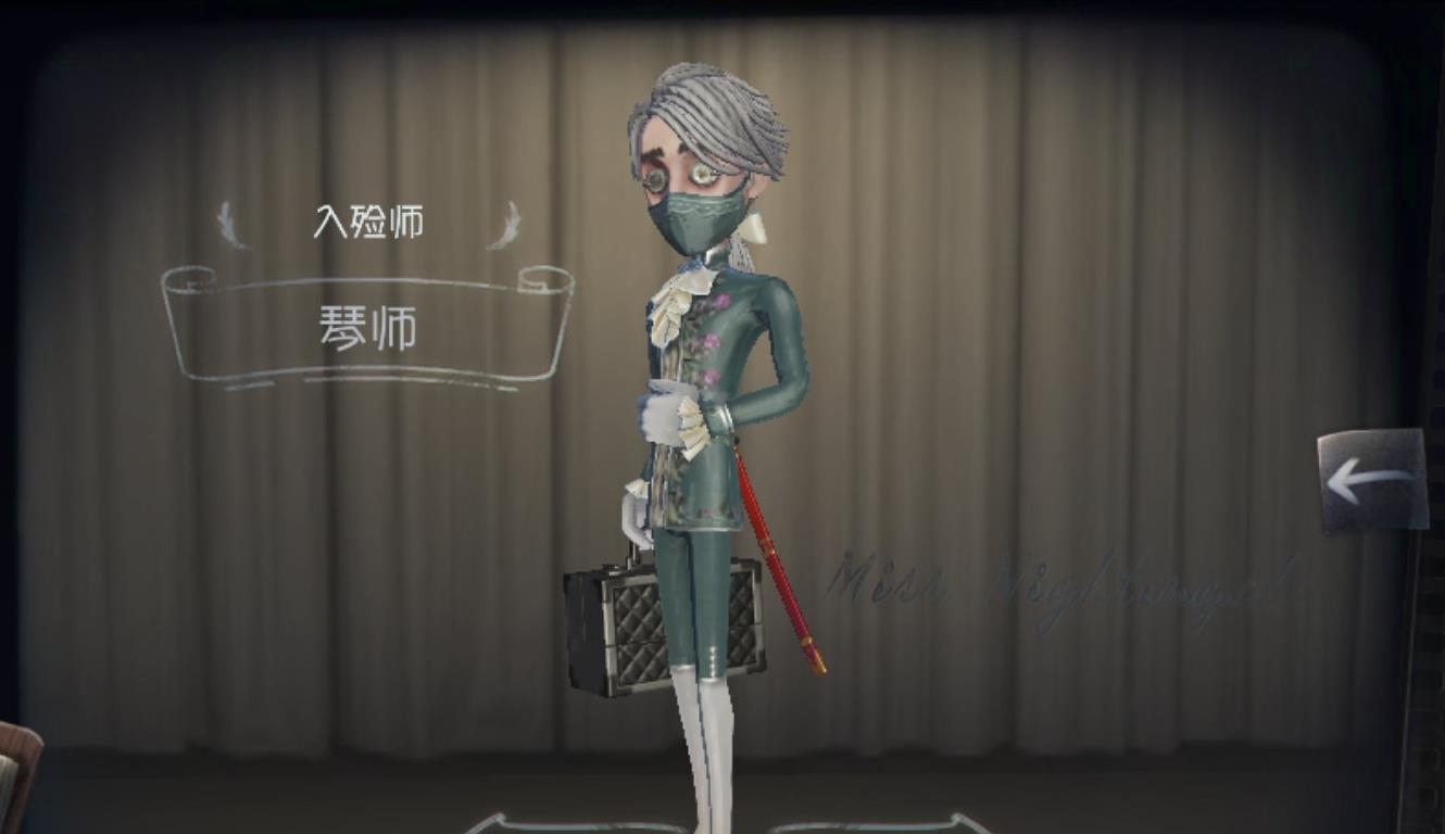 第五人格非酋体质爆蓝皮入殓师琴师力证蓝皮比紫皮强
