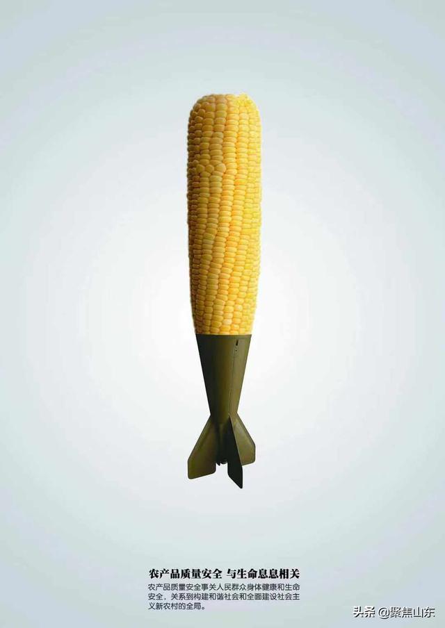 优秀作品展播丨先行杯济南市第四届公益广告大赛掀动高潮