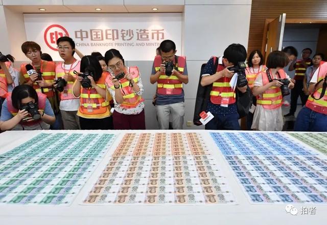 探秘印钞总共分几步?探访印钞厂揭秘新版人民币印制过程.