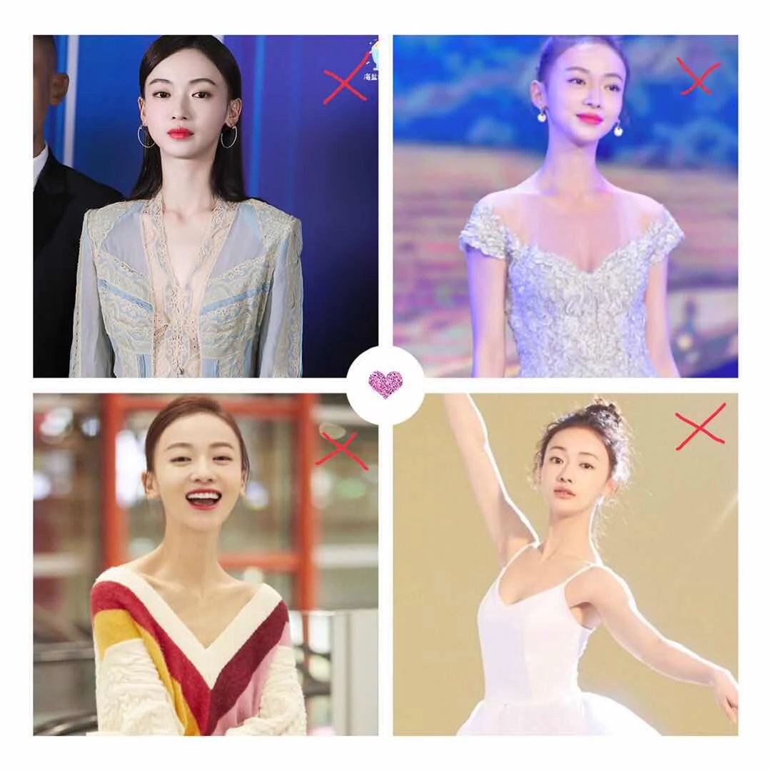 脖子太长深度剖析吴谨言造型解决长脖子穿搭问题