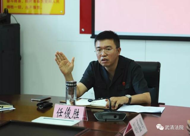 武清法院2019年新招录公务员入职培训