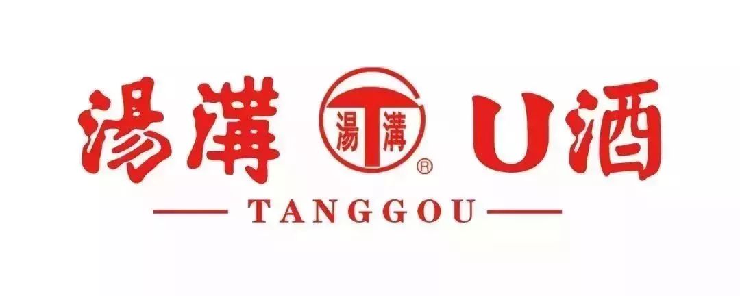 汤沟酒logo图片