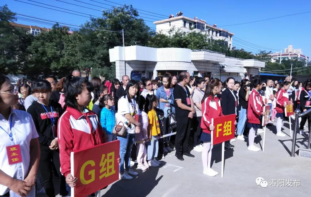 阳光编班促教育公平发展寿阳县城区各小学举行新生阳光编班仪式