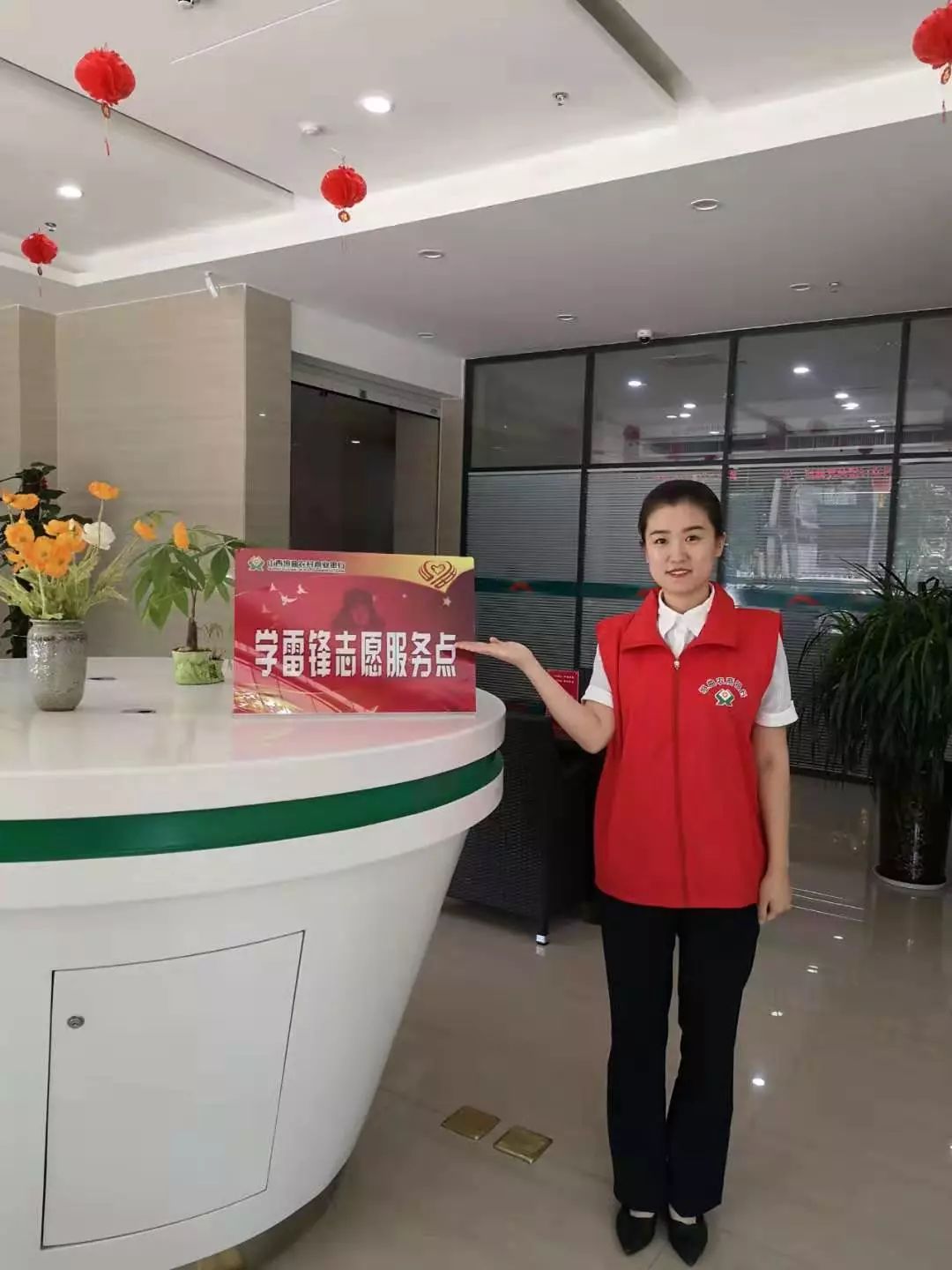 【志愿者服务队】垣曲农商银行学雷锋志愿者服务站点正式成立