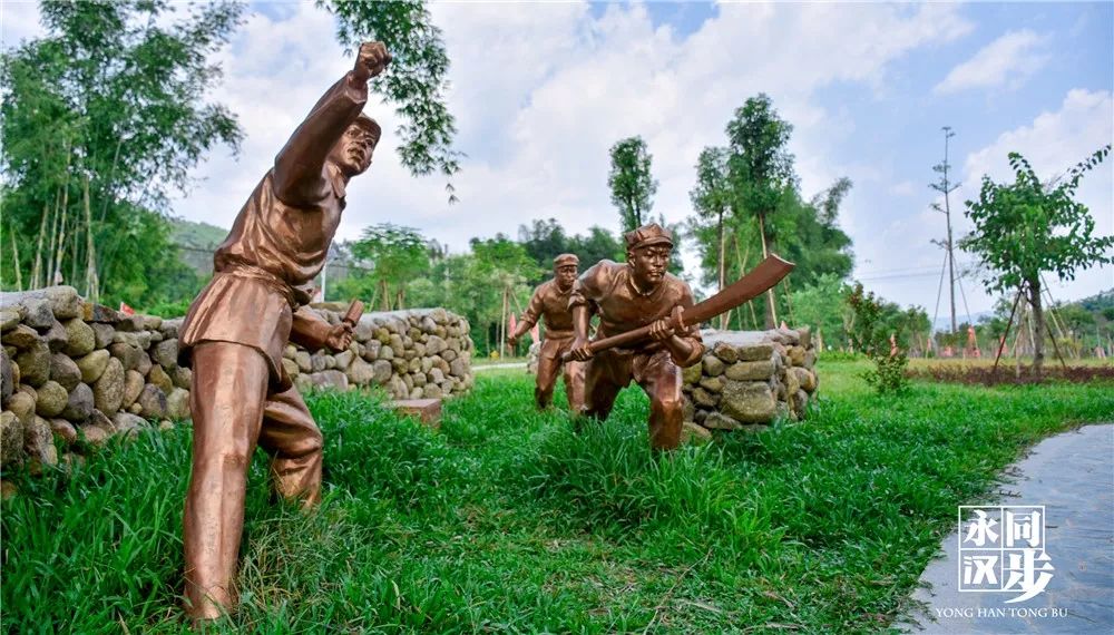 永汉红色革命教育基地低冚红色村