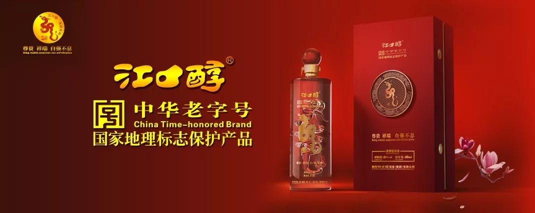 平昌两家企业品牌价值共超100亿,猜猜ta是谁?_江口