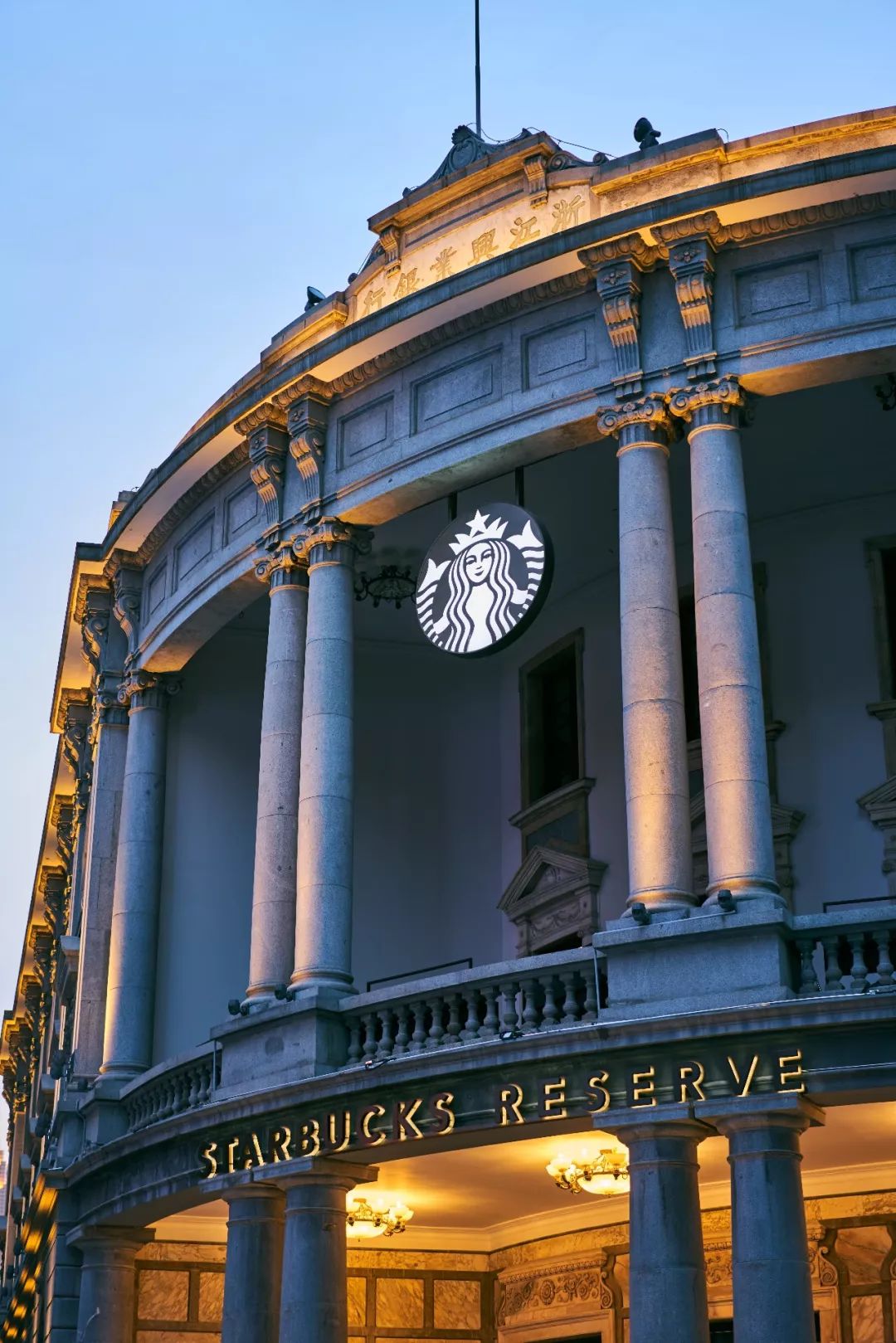 开业首发最古老的星巴克坐在绝美文物里喝咖啡离你只有30分钟的距离