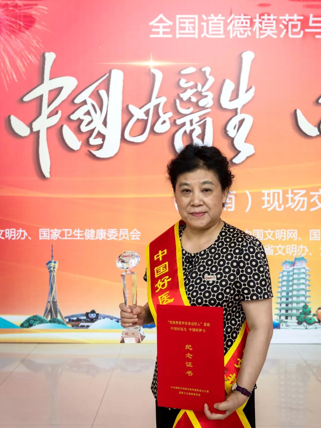 中国好医生刘萍丹心一片医者心