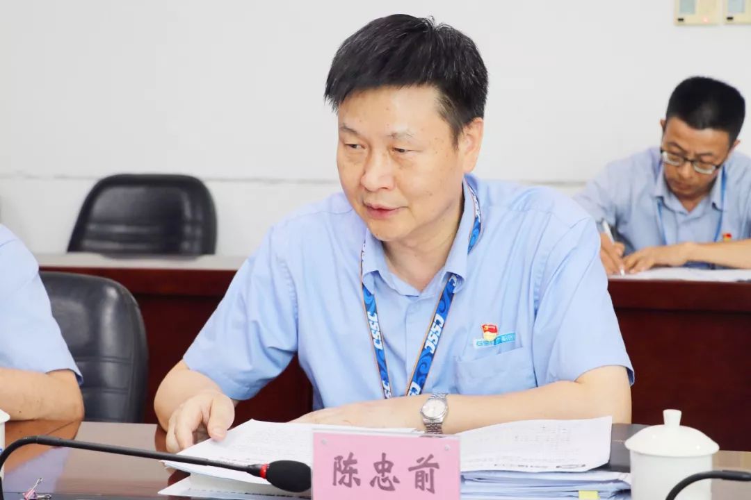 陈忠前指出,广船国际领导班子成员要保质保量完成对照党章党规检视