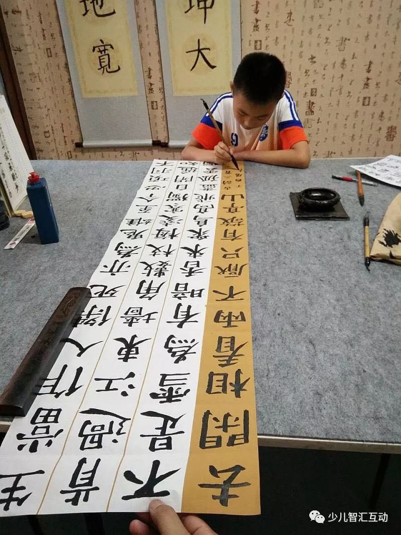 致绘——书法启航班