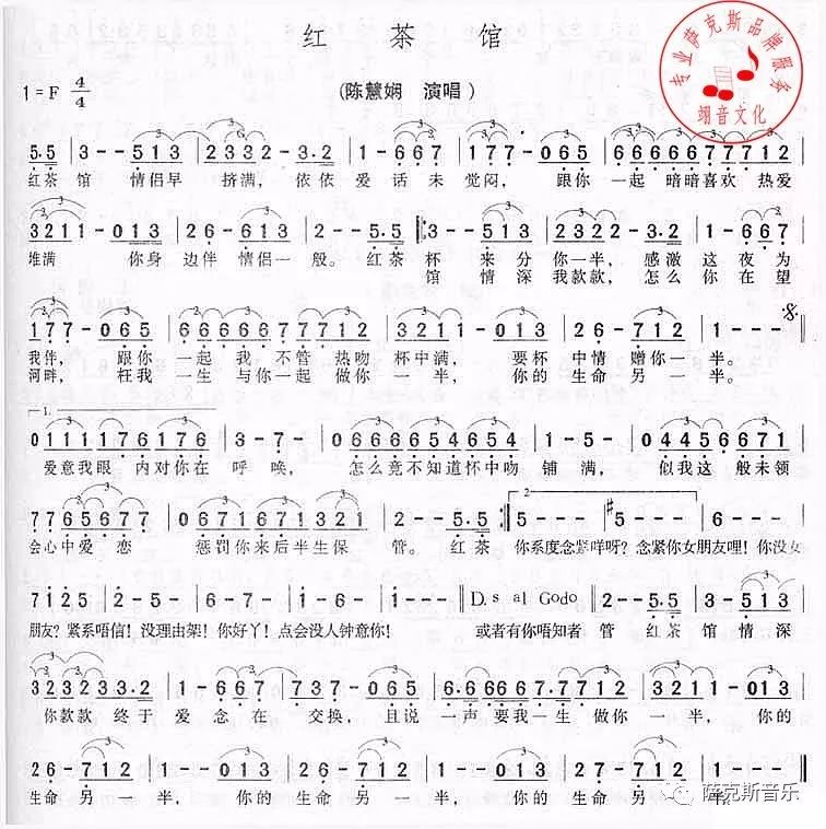 【红茶馆】陈慧娴经典歌曲(唯美中音萨克斯音乐)