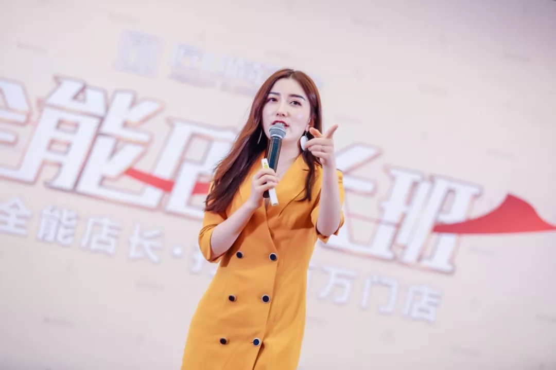 秀眉培训班_聚亿美全能店长班